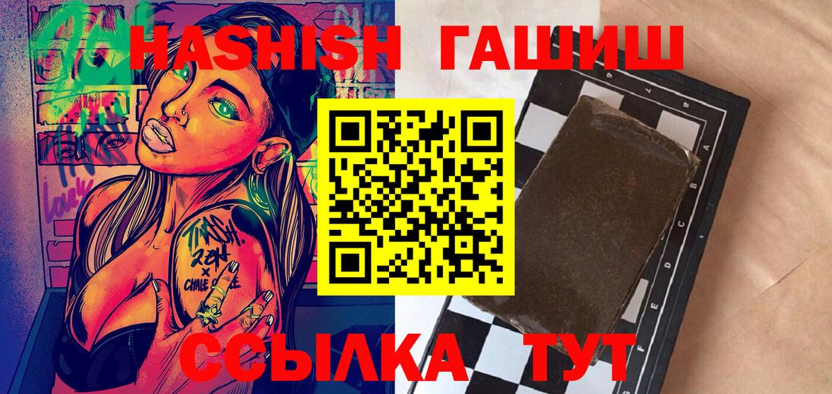 Бузулук  Гашиш гашик  Вход с VPN  Гашиш Изолятор 