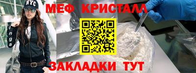 стаф Аша