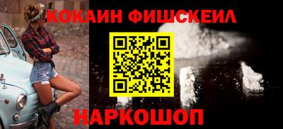 меф VHQ Ангарск