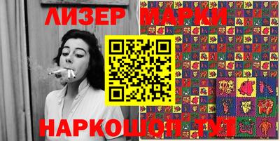 гидра Ачхой-Мартан