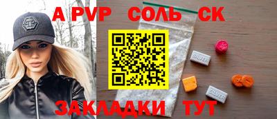 гидра Ачхой-Мартан