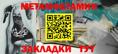МДМА Баксан