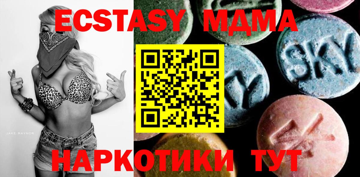 Бузулук  MDMA молли  MDMA  MDMA crystal  Вход с VPN 