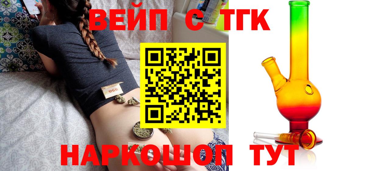 Дистиллят ТГК THC oil  Дистиллят ТГК гашишное масло  Бузулук  Вход с VPN 